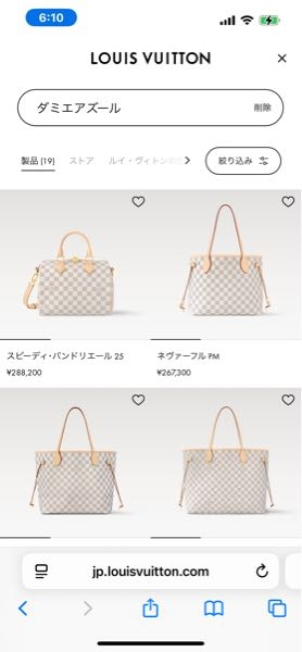 ルイヴィトンダミエアズールについてこちらのバッグ街中で使って 