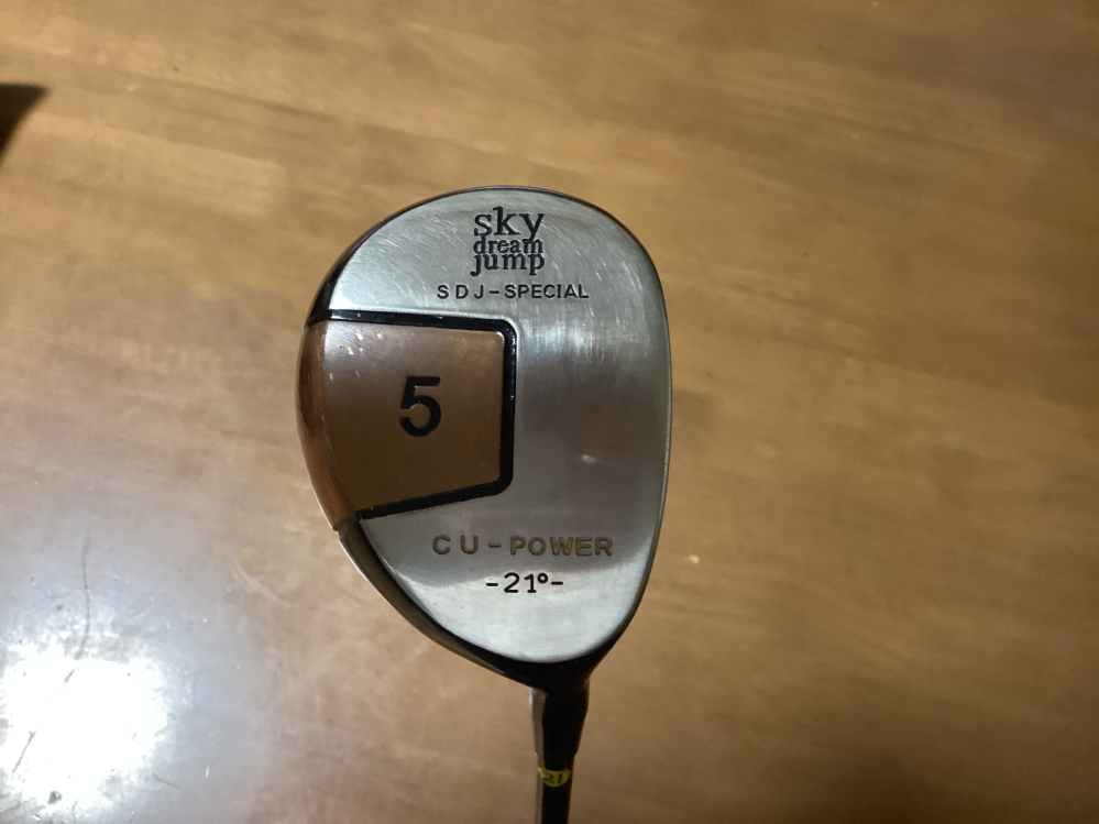 ゴルフ初心者です。クラブセッティングについて質問です！1w5i 
