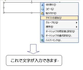 Wordの 囲い文字 機能で 2文字以上を囲う方法をご存知の方 Yahoo 知恵袋