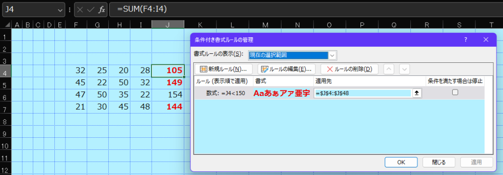 MOS Excel Word  エクセルワード MOS Word 365&2019 対策テキスト&問題集 | FOM出版