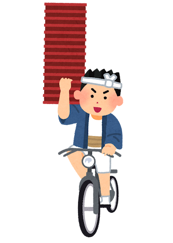 自転車のハンドルに手提げ袋下げてる人がいると思いよく見ると腕に手 