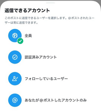 フォロワー様限定‼️ フォローされてない方取引きキャンセルします。 X(旧Twitter)で取引垢でポストしたのですがフォローされていない