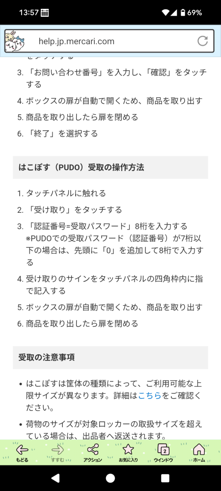 みらい様　白を追加、大きく、メルカリ便⭕️2月27日まで(3使用 みらい様 白を追加、大きく、メルカリ便⭕️2月27日まで(3使用