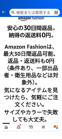 サイズが合わなかったので一度も使用してないです ZOZOTOWNでサイズを間違え購入し、一度試着しました、