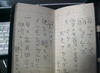 宮沢賢治の作品 雨ニモマケズ には題名がありませんもし題名をつけるならば Yahoo 知恵袋