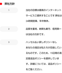 y0025 プロフィールを一読ください。様確認専用ページ❷ あさみ先生｜TCB梅田大阪駅前院【副院長】 | ✨確かな技術力と