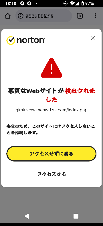 素晴らしき日々水上由岐のzippoを買いたいのですが下のサイト
