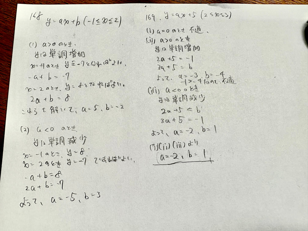 数学 その内容、方法、意味 Gs1bQuHaEAIGSwy.jpg
