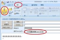 Vistaでjwcadを使っています お客様 設計事務所 から 施 Yahoo 知恵袋