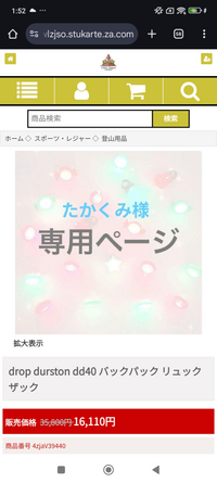 ⭐︎　ご購入はご遠慮くださいm(_ _)m Amazon を騙ったフィッシング詐欺に注意 | E Flat B倉庫 Blog