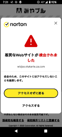 このサイトwlzjso.stukarte.za.com - であるフィギ - Yahoo