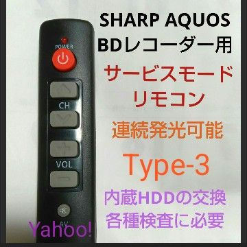 シャープブルーレイディスクレコーダーBD-T1300を使用し - Yahoo!知恵袋