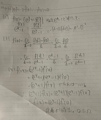 この問題の解説をしていただきたいです。またはこの問題を解説し