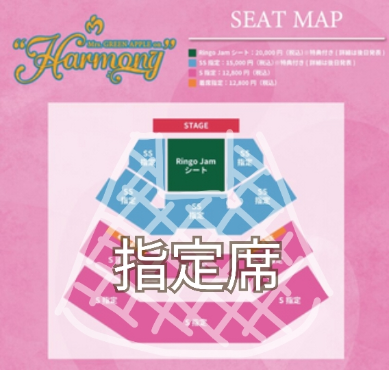 シンプルに疑問なので質問です。ミセスのドームツアー、バベルの塔に