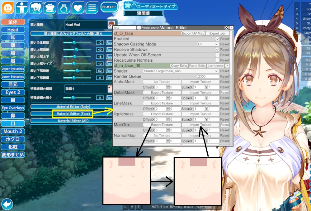 コイカツについて質問です！版権キャラをダウンロードして遊んでいるの 