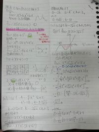 問題に関する書き込み(答え、解き方)などはありませんが印などがつけてあります。 この問題が分からないんですけど答えがないので解き方を教えてく