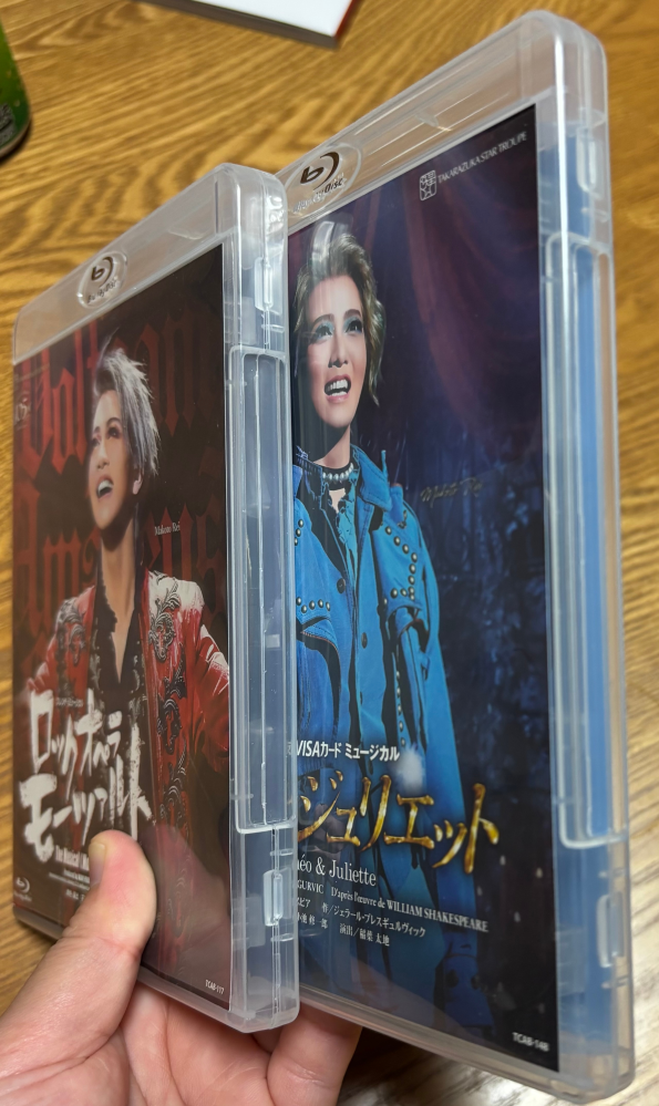 ロックオペラモーツァルトのコピー商品について。先日、宝塚のブ