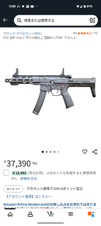 【価格交渉アリ！】サバゲースターターキット【すぐに始められる！】 価格交渉アリ！】サバゲースターターキット【すぐに始められる