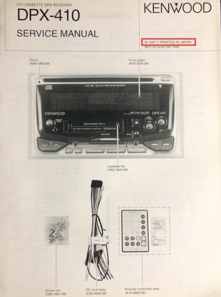 こんにちは！カーオーディオについてです！ケンウッドのDPX-410は