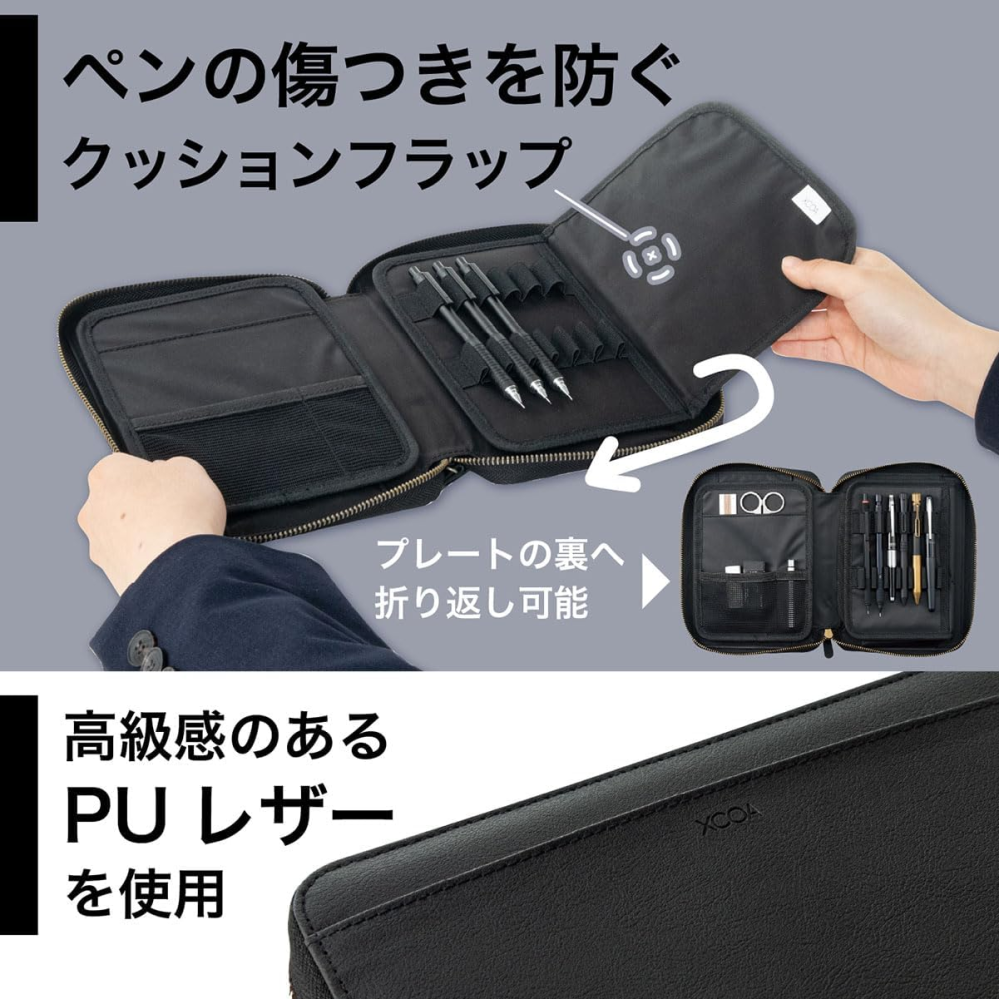 ペンケースについて質問です。今自分はしーさーさん監修の三階建