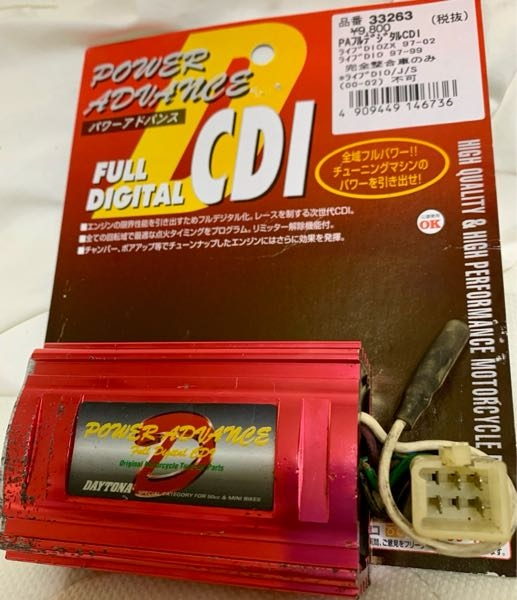 ZXのCDIについて質問です。ライブDIOZX規制前98年のA - Yahoo!知恵袋