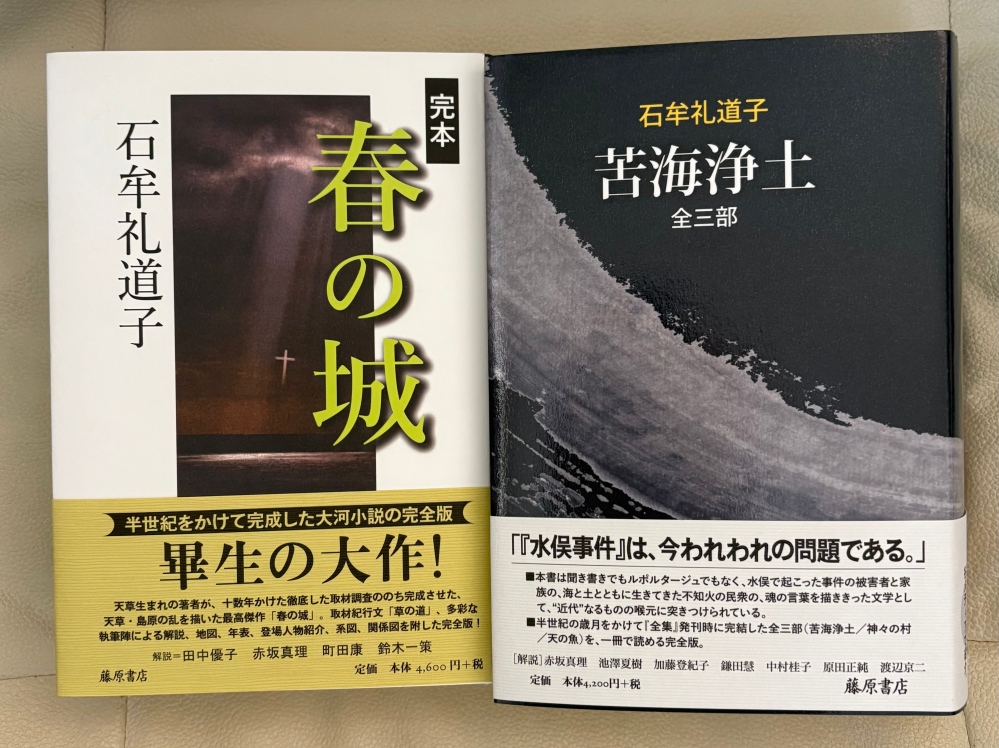 本好きさんに質問です。人生観が変わる本自分のタメになる本基本常識が