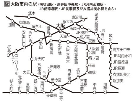 今度大阪から東京に行くのですが新幹線に初めて乗ります。A駅 