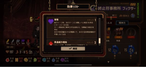 気軽にコメントしてください リンバスカンパニーについて質問です。終止符ヒースの弾丸が0になって