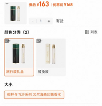 原神の郁林与飛砂シリーズ、アルハイゼンイメージのフレグランス