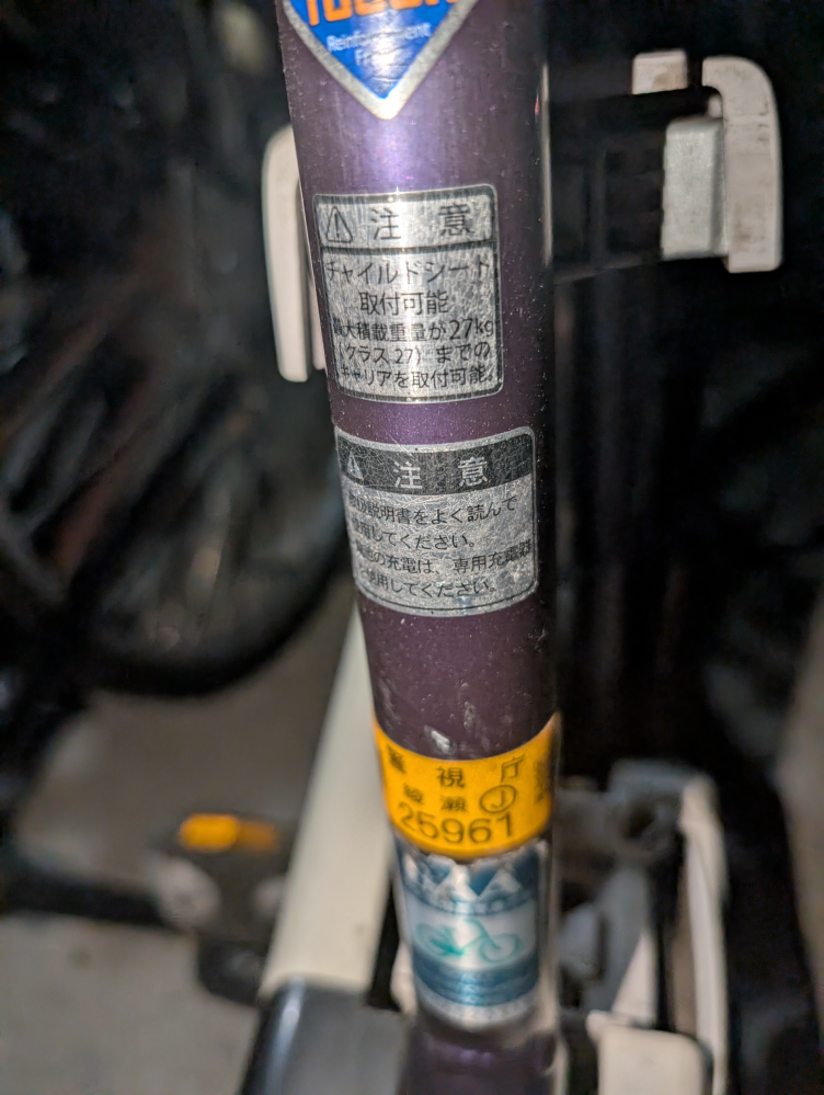 装飾付き自転車 黒と赤買ったばっかなんで壊れてたりすることはありません 装飾付き自転車 黒と赤買ったばっかなんで壊れてたりすることは