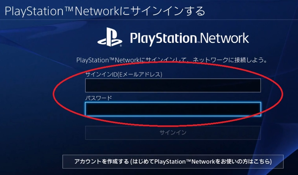 弟にps4自体のデータを初期化されてしまいましたでapexをプレ