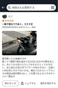 よーたです、他の方購入しないでください 値下げ】Yohji Yamamoto×adidas 「ZIPPER STAR」 ジッパースター