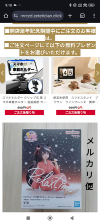 一万円程度で購入。未使用です傷はありません名前を書いた部分を塗り潰しました 一万円程度で購入。未使用です傷はありません名前を書いた