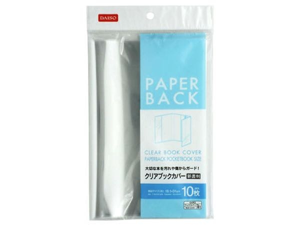 最近ダンダダンにハマり、漫画を購入しました。少しでも汚れを防ご 