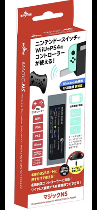 Switch 本体 + PS4VR 他まとめて持ってけ泥棒よー！ 楽天市場】Vikisda PS4 / PS3 / スイッチコントローラー変換