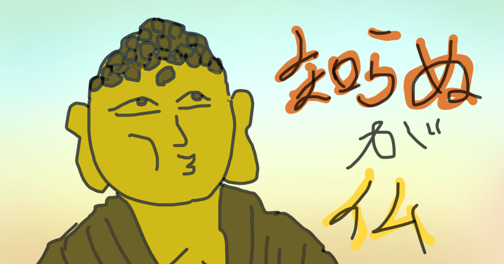 11月に行われる第2回河合塾京大入試オープン・駿台京大実戦に