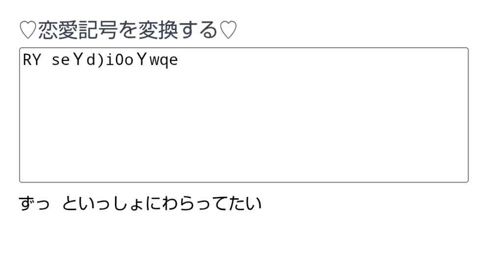 暗号を解いて頂きたいです。お願いいたします。 - RYseYd) - Yahoo