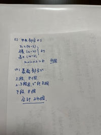 この問題と解き方を教えていただきたいです。よろしくお願いし