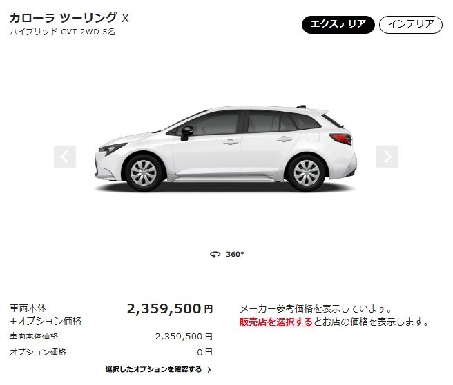 プロボックスって自家用車なら車検毎年じゃなくなるんです』 トヨタ