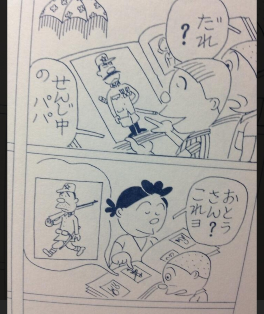当時のメディア報道・掲載写真