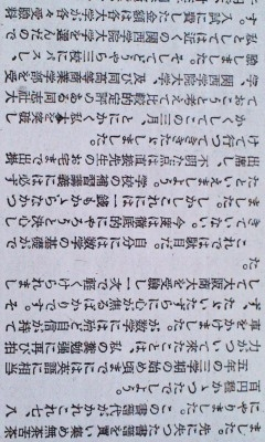 高3受験生です。 - 第1志望を関学か同志社にするかで迷っています。今