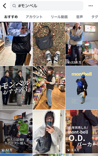 高校生1年でシティボーイです！！オススメのバッグの種類は