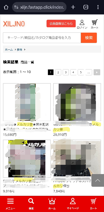 欲しいものを検索かけてたら見つけたサイトなのですが、詐欺サイ