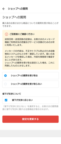 目立つ傷、汚れはありません 値下げしました　よろしくお願いします メルカリショップの商品は質問出来ますか？汚れありと書いてある