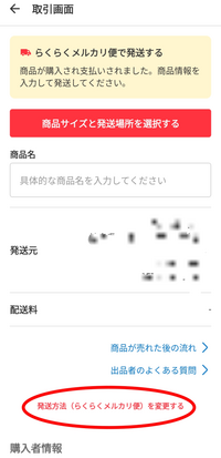 すーさん出品‼️‼️他の方のご購入は、ご遠慮ください‼️‼️ 2025年最新】他の方はご購入ご遠慮下さいの人気アイテム - メルカリ