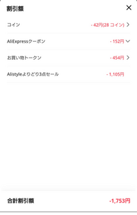 かずお取り置き 他の方は購入をお控え下さい かず3点おまとめお取り置き 他の方は購入をお控え下さい かずお