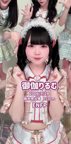 ヒロインズのポイントカードについてです至急おねがいします！私はのん