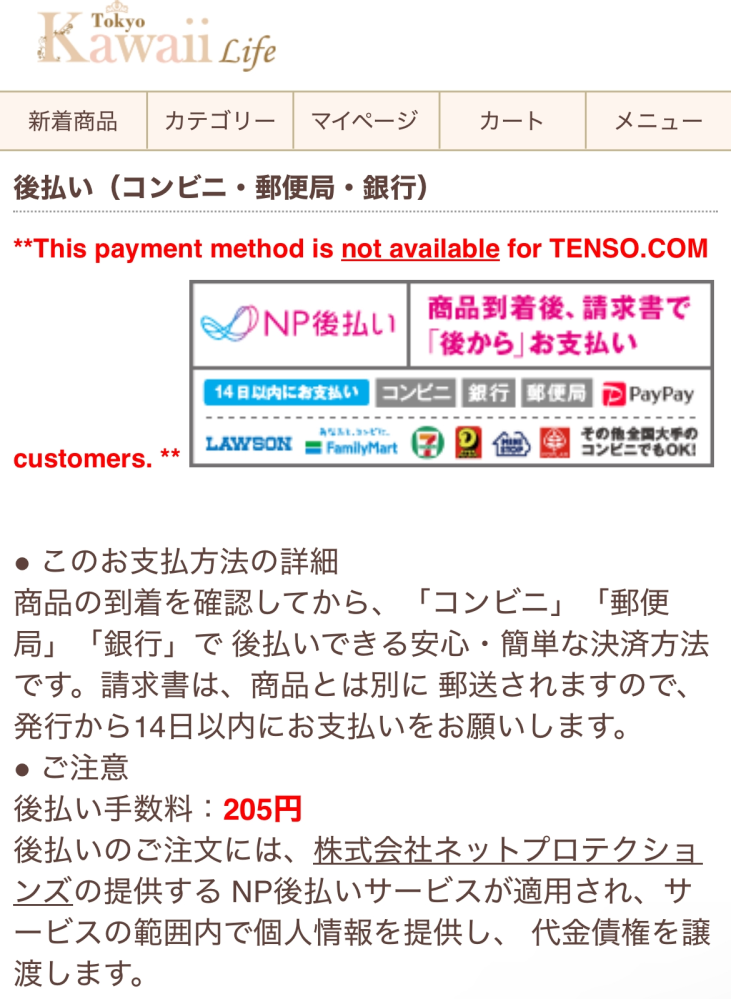 しあ様 19点おまとめ依頼 4/14・15・19・20・22 4月末支払い 園芸