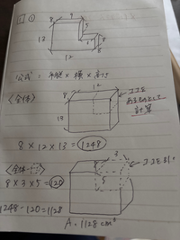 問題に関する書き込み(答え、解き方)などはありませんが印などがつけてあります。 この問題がわかりません。答えやその過程を教えていたきますで