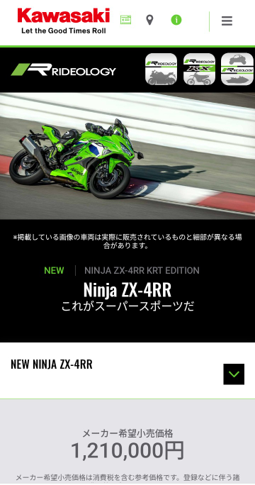 スズキのDR‐Z4SMてなぜ119万円もするのですか